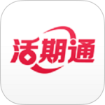 华夏活期通v3.5.31