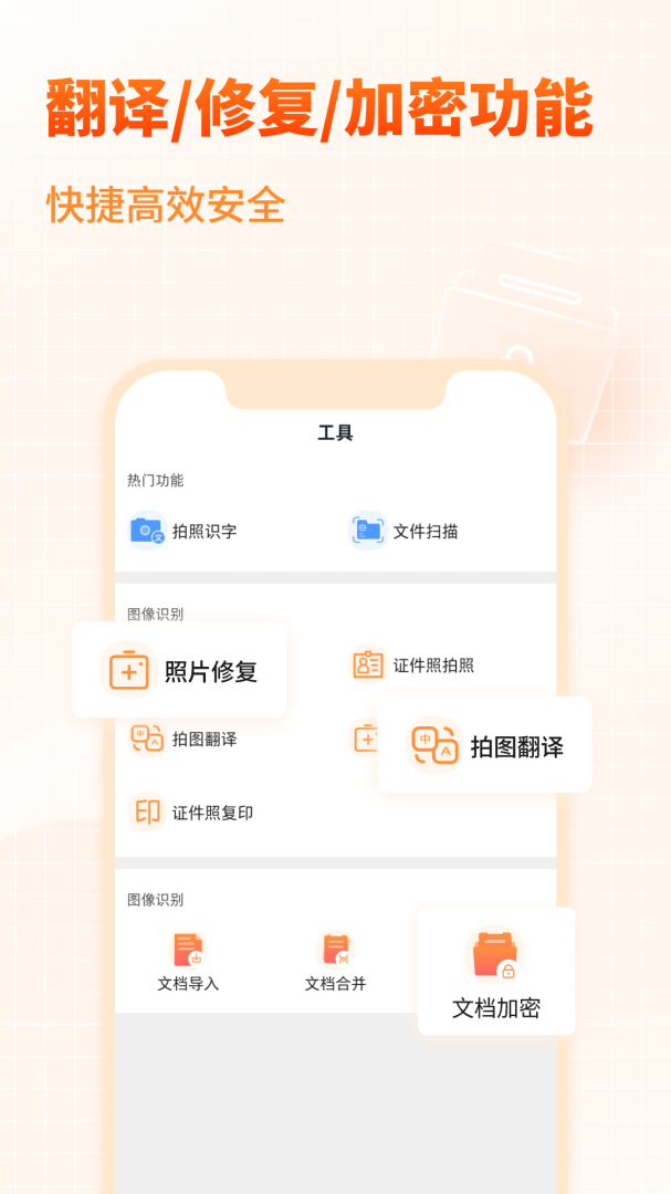 pdf转换器大师免费下载_pdf转换器大师下载安装v1.7 运行截图3