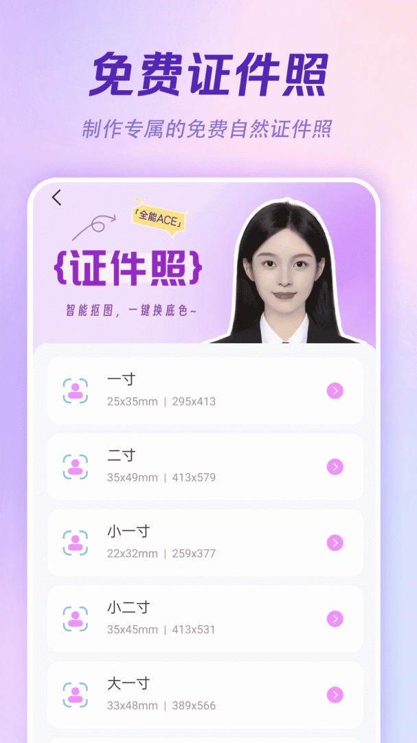 AI特效相机安卓版下载 AI特效相机免费版下载v3.7.8 运行截图3