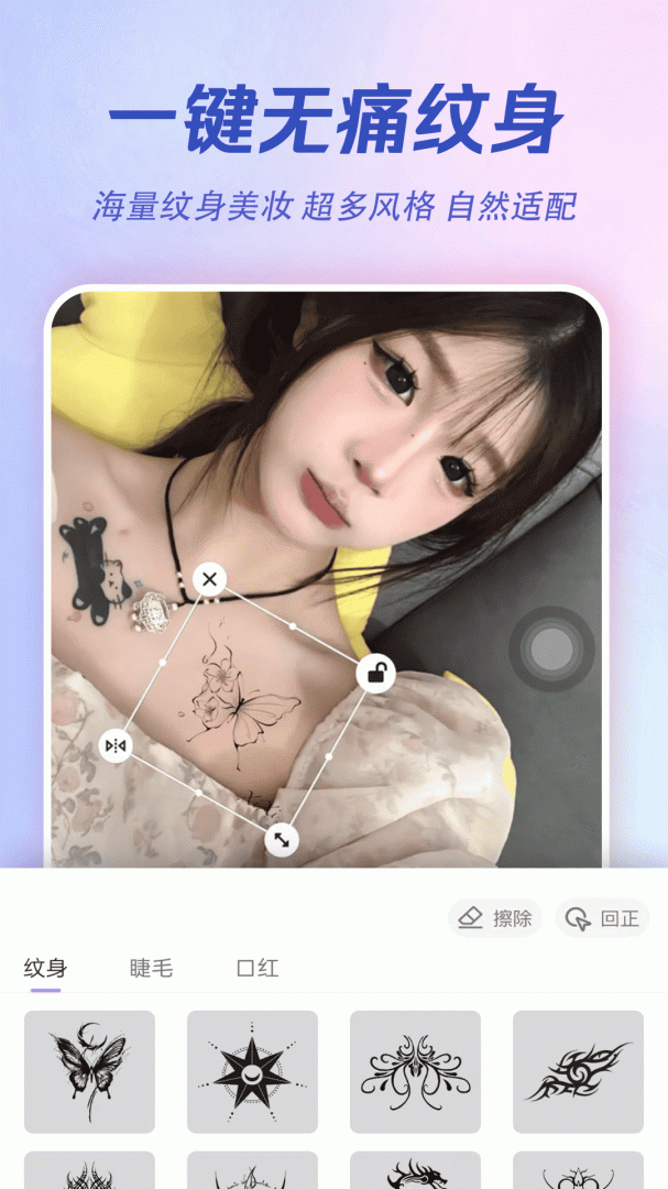 AI特效相机安卓版下载 AI特效相机免费版下载v3.7.8 运行截图4
