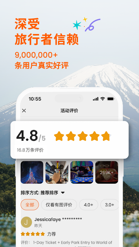 Klook安卓版下载 Klook免费版下载v7.15.0 运行截图2