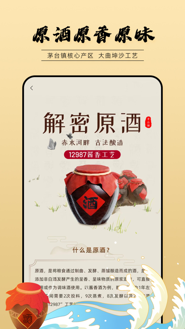 小谷丰收免费下载_小谷丰收下载安装v2.12.0 运行截图2