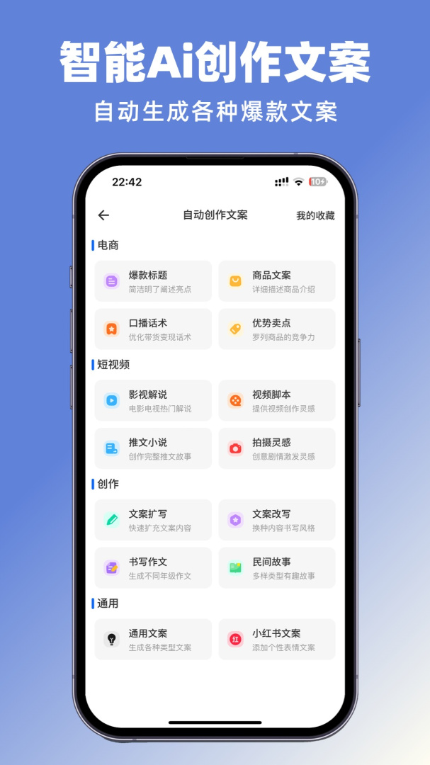 抖素材安卓版下载 抖素材手机版下载v3.8.3 运行截图5