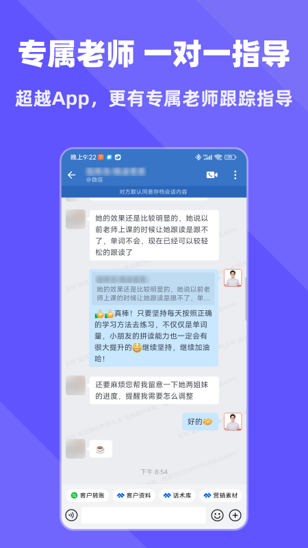 拓词app下载_拓词（记单词app）免费下载v14.15 运行截图5