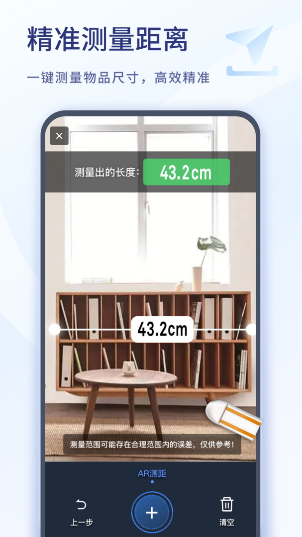 扫描大师app下载_扫描大师全能扫描工具安卓版下载v3.0.90.137.250226 运行截图5