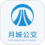 月城公交 v2.5.8