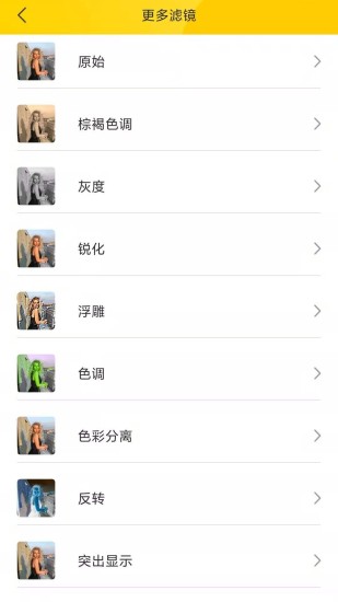 GIF动图app下载安装 GIF动图（gif动图制作）安卓版下载v1.3.0 运行截图5