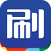 乐刷商务版v6.7.4