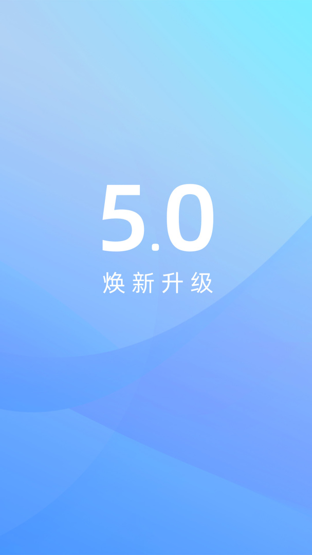 江铃智行安卓版下载 江铃智行免费版下载v6.5.5 运行截图3