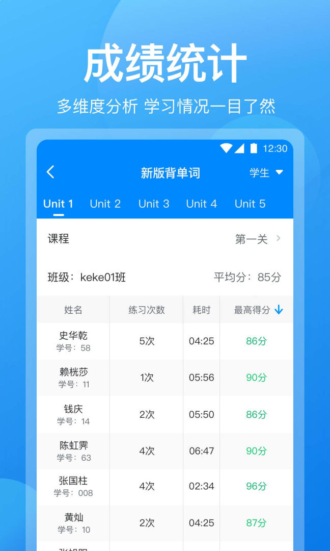 可可老师安卓版下载 可可老师免费版下载v1.6.2 运行截图3