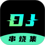DJ串烧集v2.4.3