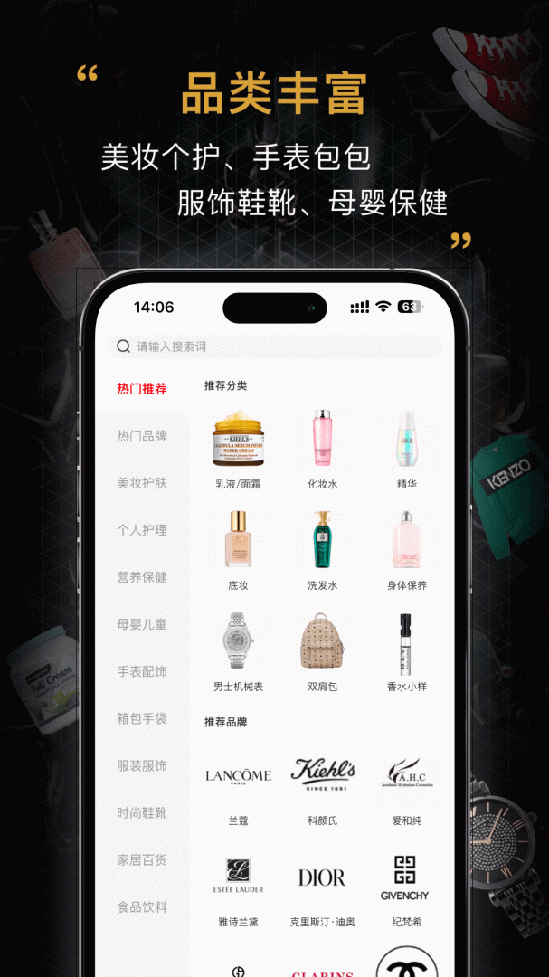 会订货app下载_会订货电商批发采购平台安卓版下载v2.19.1 运行截图2