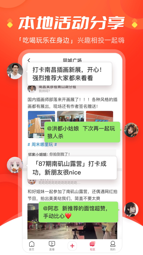今视频app最新版下载安装 今视频安卓最新版下载安装v5.09.22 运行截图4
