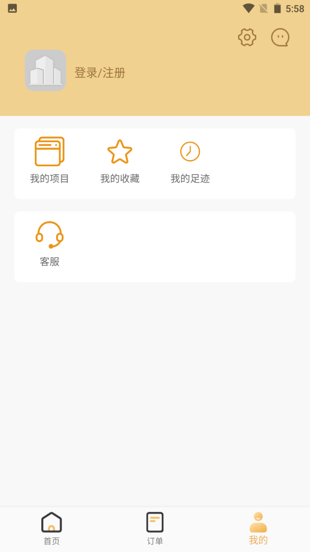 石头城app免费下载 石头城（石材产业数字化app）最新版免费安装v4.7.3 运行截图2
