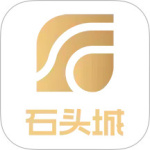石头城 v4.7.3