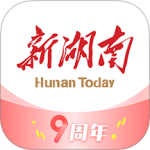 新湖南