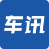 车讯