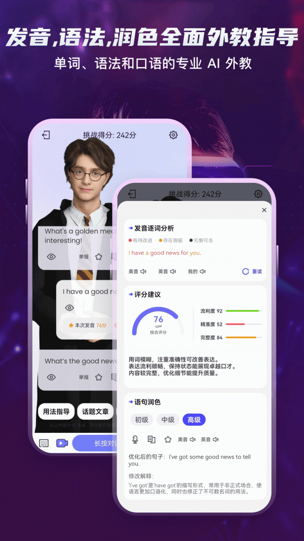倚塔app手机版下载 倚塔安卓版下载v5.5.0 运行截图3