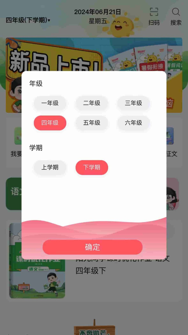 阳光同学安卓版下载 阳光同学免费版下载v2.0.2 运行截图1