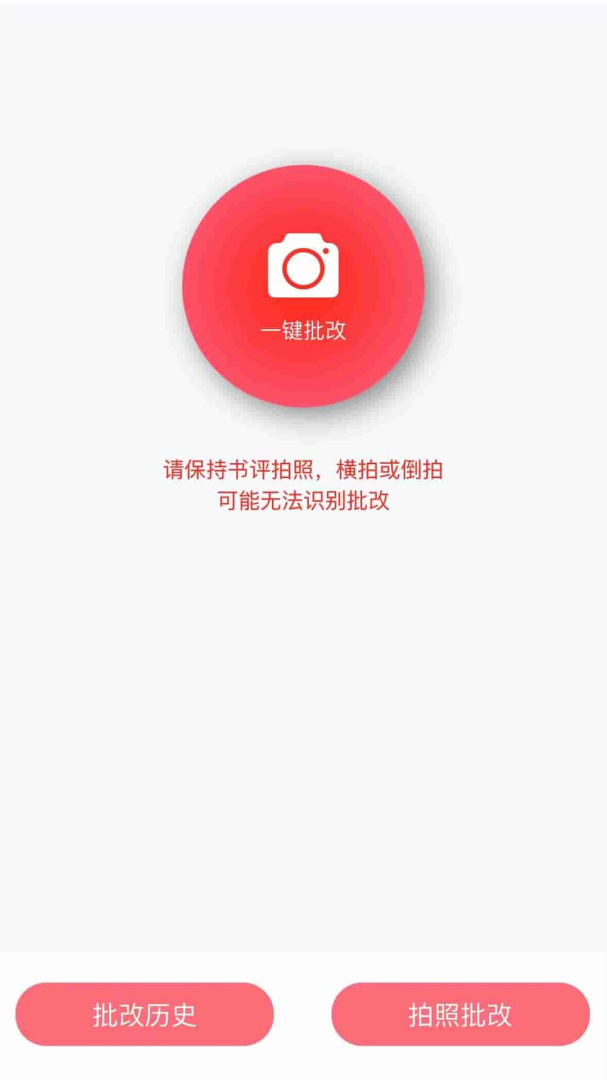阳光同学安卓版下载 阳光同学免费版下载v2.0.2 运行截图2