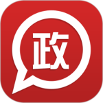 政务通 v6.2.6