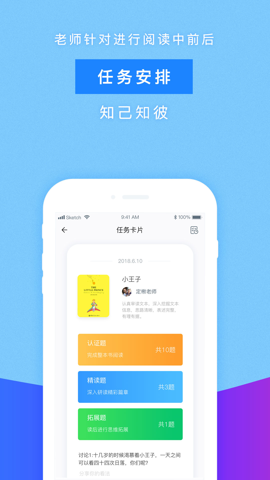 攀登阅读app下载安装 攀登阅读（优质阅读平台）安卓版下载v5.29 运行截图1