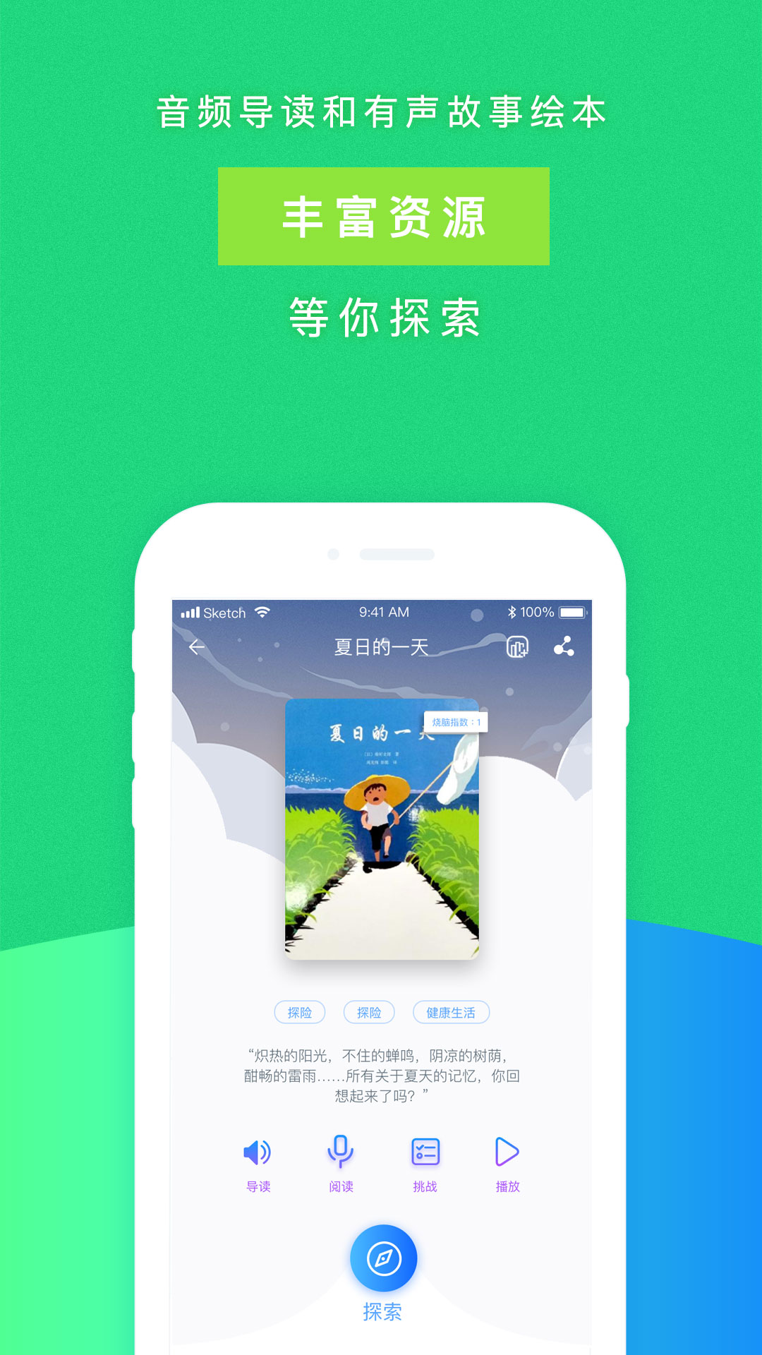 攀登阅读app下载安装 攀登阅读（优质阅读平台）安卓版下载v5.29 运行截图4
