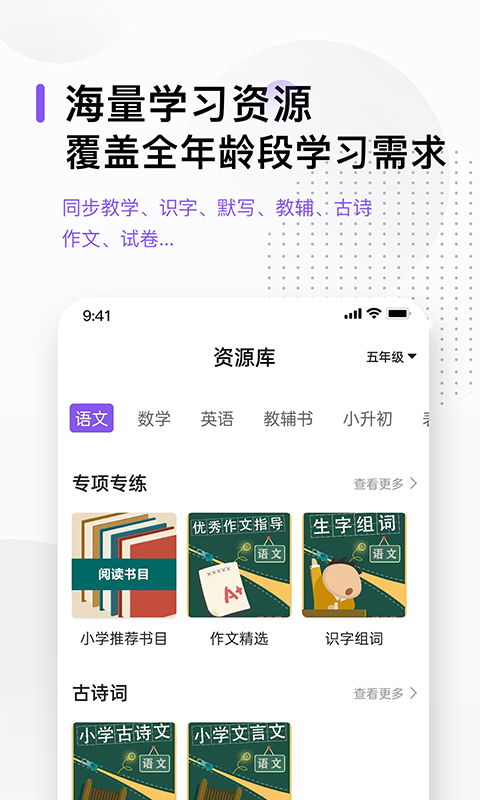 万能打印机app下载安装 万能打印机（多功能打印应用）安卓下载v23.12.02 运行截图4