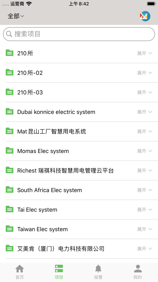 智慧用电app下载安装 智慧用电（安全用电与智能生活）安卓版下载v3.8.1 运行截图2