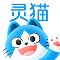 灵猫 v2.0