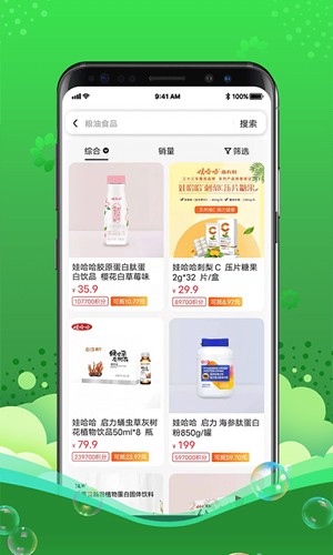 灵猫app下载安装 灵猫（垃圾回收软件）安卓版下载v2.0-R010815 运行截图4