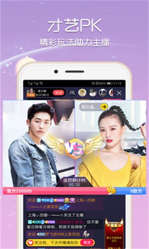 杏花直播app下载安装 杏花直播（真人视频直播）最新版下载v1.32.05 运行截图1