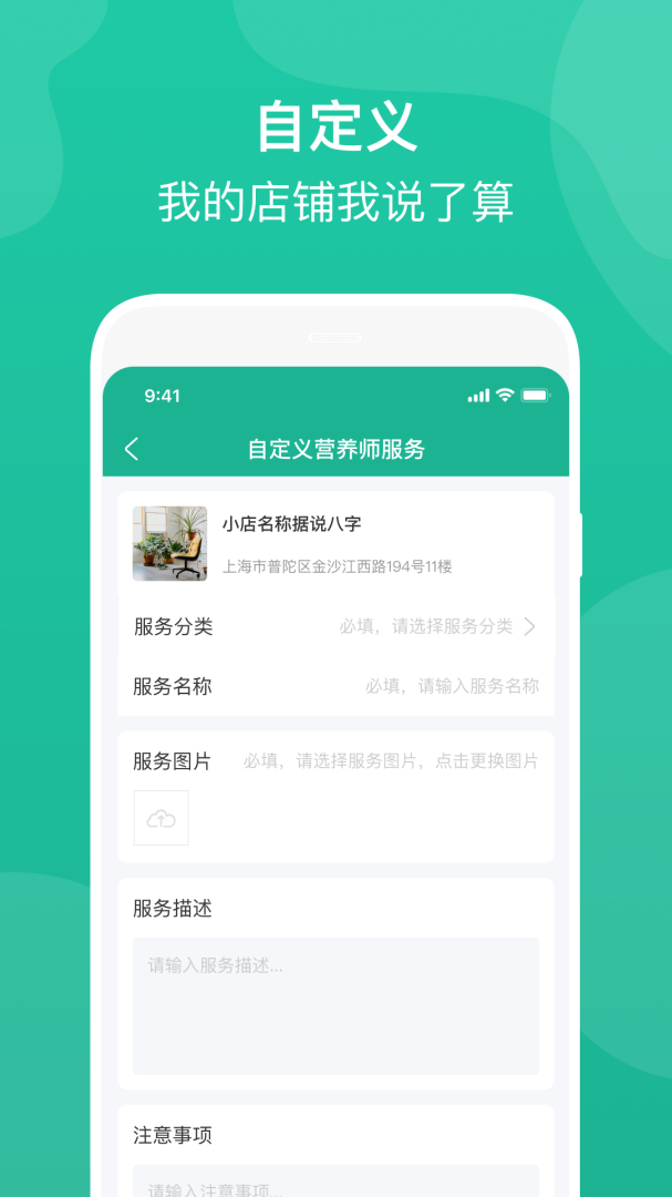 e护通医护端app手机版下载 e护通医护端安卓版下载v4.19.0 运行截图4