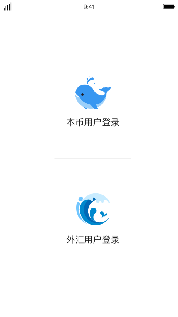 iDeal安卓版免费下载_iDeal外汇交易平台最新版免费安装v3.28.0 运行截图1