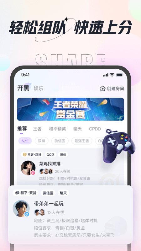 咕咕语音免费下载_咕咕语音下载安装v4.5.0 运行截图1