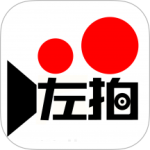 左拍v3.3.0