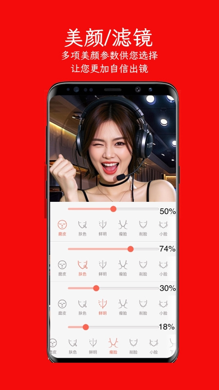 左拍安卓版下载 左拍免费版下载v3.3.0 运行截图2