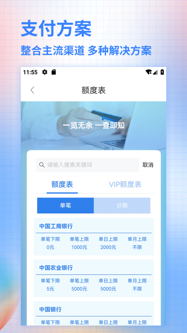合墨数据软件下载安装 合墨数据安卓版下载v4.19.0 运行截图3