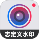 自定义水印相机v4.6.3