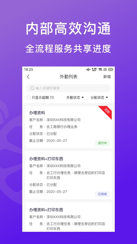 柠檬云代账安卓版下载 柠檬云代账免费版下载v1.3.15 运行截图2