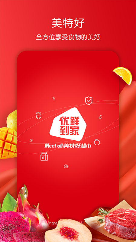 全球蛙app下载安装 全球蛙软件免费安装v4.7.4 运行截图1