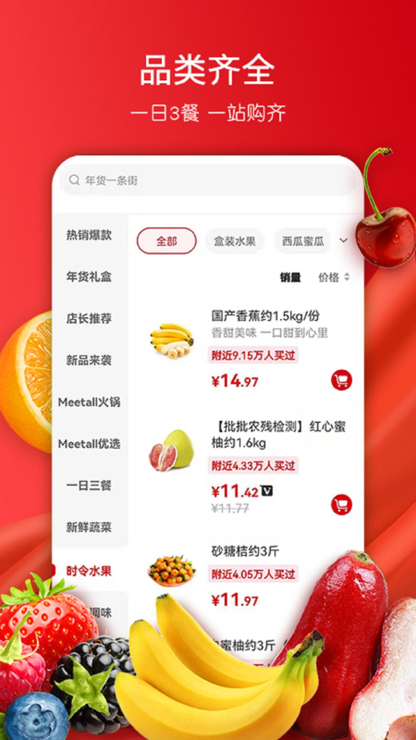 全球蛙app下载安装 全球蛙软件免费安装v4.7.4 运行截图4