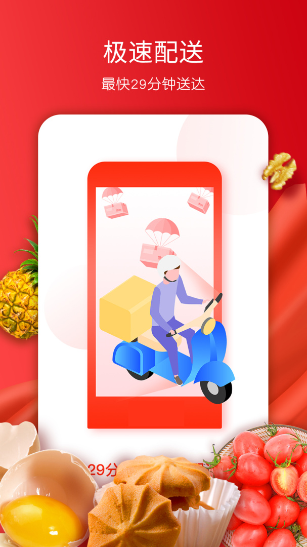 全球蛙app下载安装 全球蛙软件免费安装v4.7.4 运行截图2