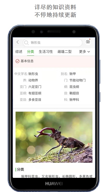万物头条软件下载安装 万物头条app免费下载v2.1.66.250227 运行截图5