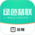 绿色慧联v3.6.8