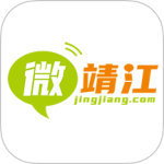 微靖江v5.2.45