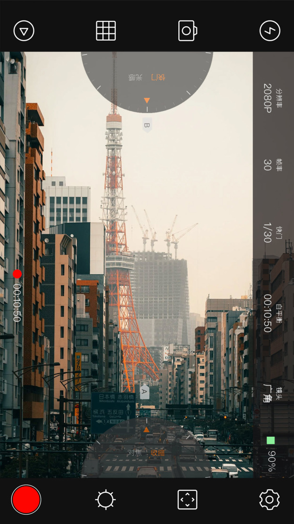 4k专业摄像机免费下载_4k专业摄像机下载安装v1.2.7 运行截图4