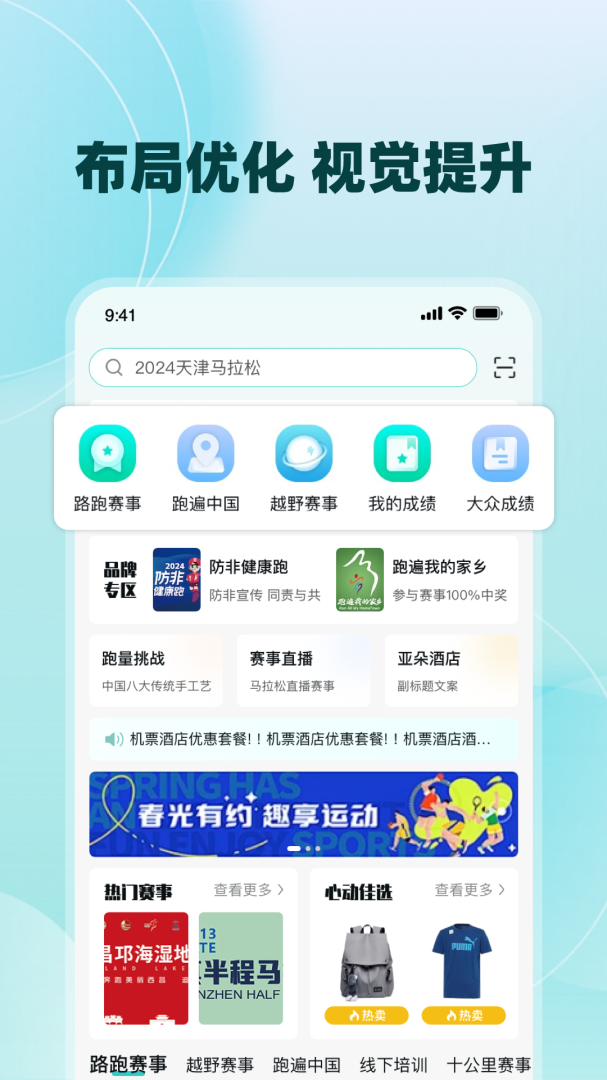 数字心动安卓版下载 数字心动免费版下载v5.53.0 运行截图2