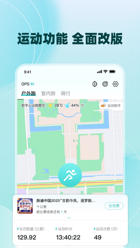 数字心动安卓版下载 数字心动免费版下载v5.53.0 运行截图4