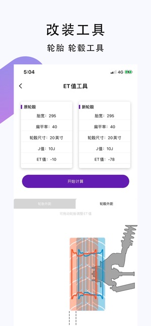 心升车库app下载安装 心升车库（汽车改装交流）安卓版下载v3.5.3 运行截图2
